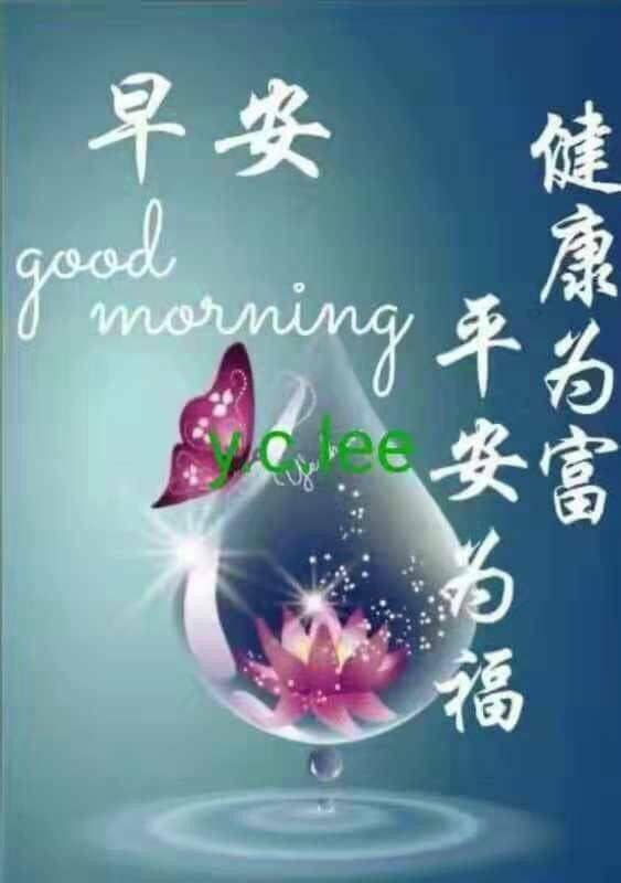 早安圖下載